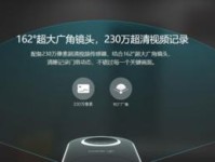 360安防——打造安全可靠的网络防护系统（全面防御黑客攻击，保障网络安全）