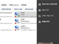 解决电脑WiFi密码错误的问题（探索密码错误的原因和解决办法）