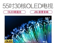 创维55M5超高清电视评测（揭秘创维55M5的亮点和不足，解析性价比之王的真实实力）