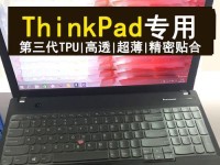 联想ThinkPadE555笔记本电脑的性能与特点（一款高性能商务笔记本电脑的完美选择）