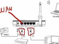无线路由器连接图解教程（轻松上网，一图胜千言）