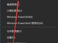 使用U盘安装Windows8.1系统的详细教程（轻松快速安装Win8.1系统，让你的电脑更高效）