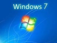 使用GhostPE系统安装Windows7的完整教程（轻松部署Windows7系统，提高安装效率）