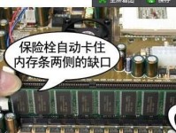 Win7光盘安装系统教程（详解Win7光盘安装系统的步骤和注意事项）