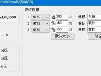 mac电脑如何安装Windows7系统（详细的安装教程和步骤，让您轻松在mac上安装Windows7）