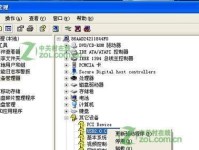 Win8笔记本装XP系统教程（从Win8切换至XP系统，享受传统的操作体验）