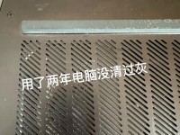 电脑拆机清灰后密码错误的解决方法（密码错误问题及其解决方案）