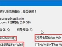 制作Win2012启动U盘教程（简明易懂的Win2012启动U盘制作指南）