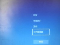解决W10电脑错误重启的方法（遇到W10电脑错误重启问题？这些方法帮你解决！）
