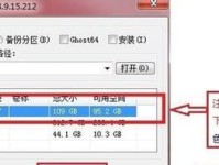 Win7重新分区教程（简单易懂的Win7磁盘分区操作指南，助您灵活管理硬盘空间）