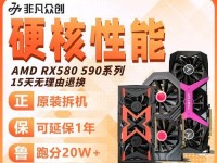 以RX470D玩游戏的性能表现（深度解析RX470D显卡在游戏中的表现及性价比分析）