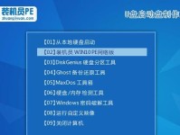 使用U盘安装Windows10系统的简易教程（轻松安装新系统，快速提升电脑性能）