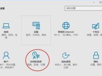 Win10中文打字只显示字母的原因及解决方法（解决Win10中文打字只显示字母的常见问题和技巧）