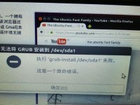 解决电脑系统关闭致命系统错误的方法（有效应对系统错误，避免频繁关闭）