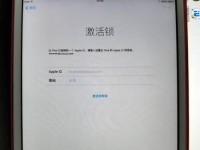 以5s升级iOS9.3.2的简便方法（让您的iPhone5s迎来全新体验）