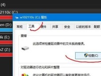 电脑上下个文件错误的原因和解决方法（探寻文件错误产生的根源及有效应对策略）