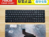 华硕X55V电脑（一款强劲可靠的笔记本电脑）