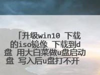 iOS系统安装教程（简单易行的方法帮助您在Windows上安装iOS系统）