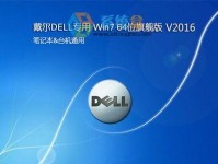 Win7服务优化教程（解锁隐藏功能，加速系统响应，让Win7焕发新生！）