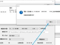 索尼电脑安装Windows7系统教程（简明易懂的操作指南，让您轻松完成安装）