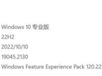 Win10如何更新显卡驱动（简单操作教程及注意事项）