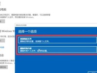 联想G50电脑系统重装教程（轻松学会如何重装联想G50电脑系统）