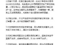 大猫电商——打造卓越的网络购物平台（以大猫电商怎么样为主题，探究其发展与优势）