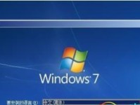 Win7C盘扩容教程（详细步骤教你轻松扩大Win7C盘容量）