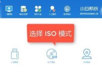 联想电脑如何使用USB重装Win7系统（详细教程及步骤，让您轻松完成重装）