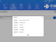 小米虚拟机安装教程Win10（轻松实现Win10系统运行于小米虚拟机中）