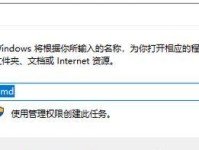 Win7系统重做教程（Win7系统重做教程详解，让你的电脑恢复出厂设置）