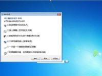 使用DeepinWin7进行安装的完整教程（了解如何使用DeepinWin7在计算机上安装操作系统）