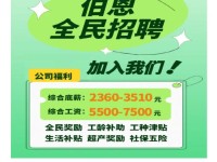 以伯恩光学镀膜部的优势和创新（高质量镀膜服务助力光学行业发展）