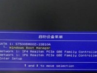 Win10U盘启动装机教程（详解Win10U盘启动装机的步骤与技巧）