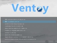 Linux系统下制作U盘启动盘教程（详细介绍Linux系统下制作U盘启动盘的步骤和方法）