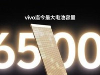 VivoX9的电池表现如何？（VivoX9电池续航能力及充电速度测评）