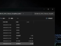 最新Win10安装教程（一步步教你轻松安装Windows10系统）