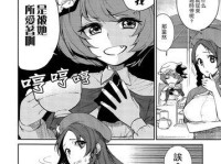 探索74570y的奇妙世界（发现数字的魔力，74570y的无限可能）