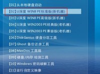 Win7原版装机教程（Win7原版装机教程，轻松安装稳定可靠系统）