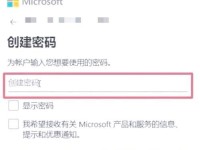 新电脑创建账户格式错误的解决方法（避免常见错误，正确创建账户格式的技巧）