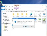 以win10重装系统教程为主题写的文章（详细讲解如何在win10系统上进行重装操作）