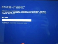 如何在MacBook上安装Windows10系统（全面教程，带你一步步完成安装过程）