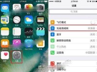 升级iOS10（提升性能、增加功能、优化体验）