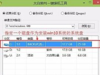 使用U盘重装Win10系统教程（简明易懂的步骤，让你轻松恢复系统）
