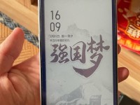 海信双面手机（一款颠覆传统的双面屏手机，拥有无限可能）