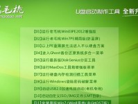 华硕Win8镜像恢复教程（一键恢复华硕Win8系统，让电脑回到出厂状态）