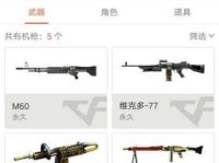 如何在电脑和手机屏幕之间轻松穿越？（一份简明教程，让你快速掌握穿越电脑加手机屏幕的技巧）