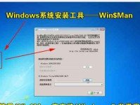 使用U盘安装Windows8系统教程（以U盘作为启动设备，详细介绍如何安装Windows8系统）