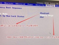 如何使用BIOS更改电脑设置（简易教程帮你轻松掌握BIOS设置的方法）