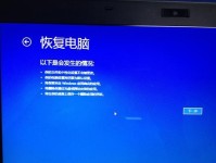 装原版Win8教程（一步步教你如何安装原版Win8系统，让你的电脑焕然一新！）